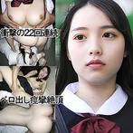 WHちゃん（仮名）