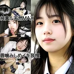 IDちゃん（仮名）