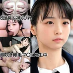 UZちゃん(仮名)
